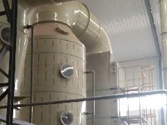 臨沂某廠廢氣治理項目 臨沂某廠廢氣治理項目